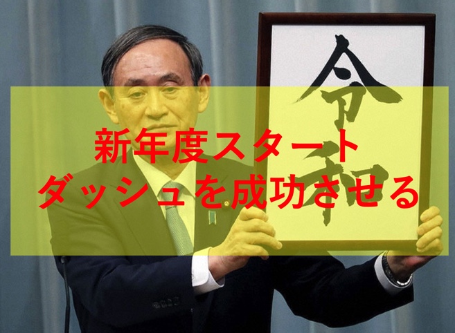 f:id:masayuki-marb-0840:20190402182440j:plain