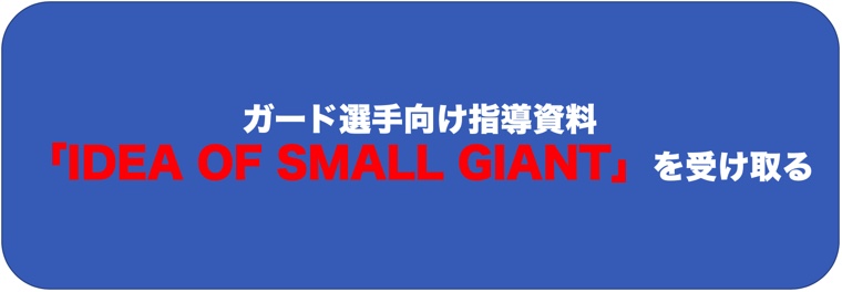 f:id:masayuki-marb-0840:20190517140106j:plain f:id:masayuki-marb-0840:20190517140106j:plain