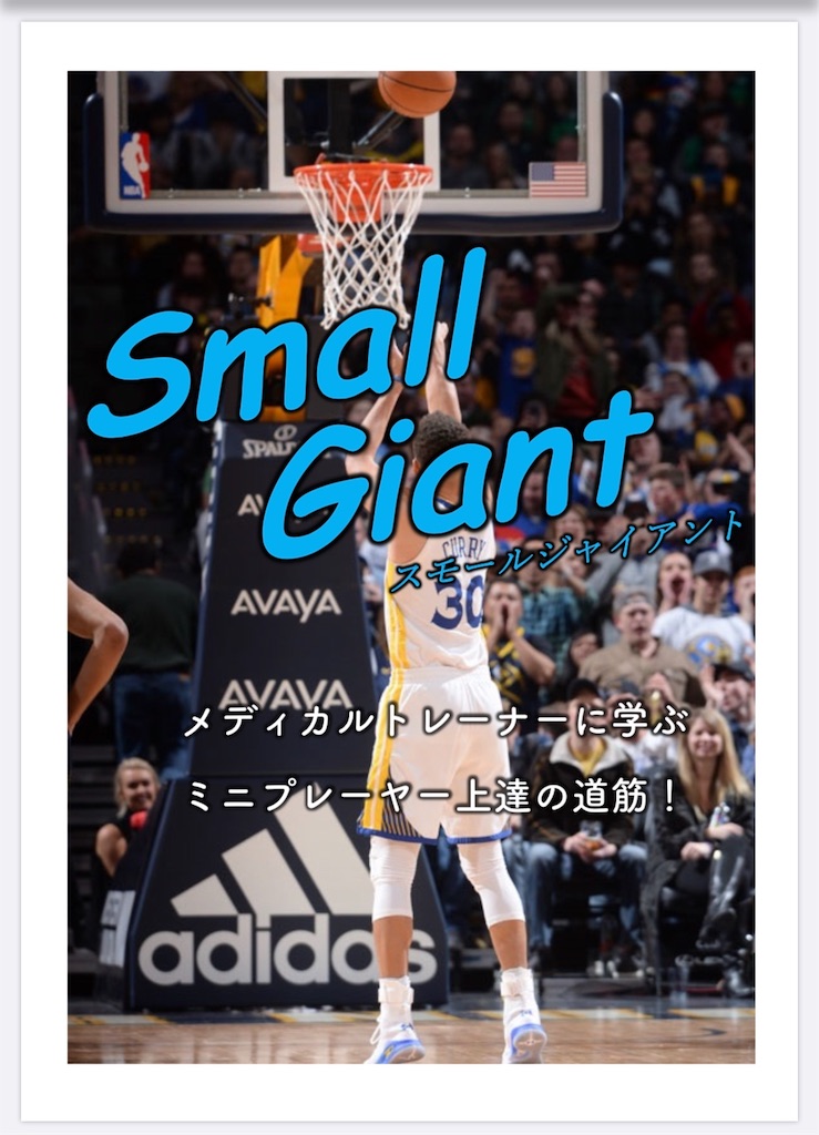 f:id:masayuki-marb-0840:20190930204140j:plain f:id:masayuki-marb-0840:20190930204140j:plain