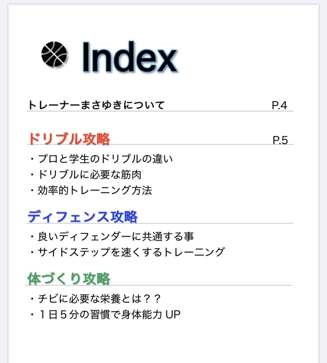 f:id:masayuki-marb-0840:20190930204851j:plain f:id:masayuki-marb-0840:20190930204851j:plain