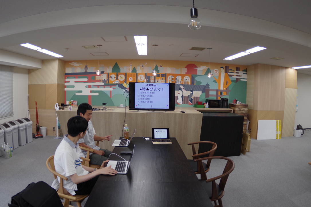 f:id:masayuki14:20190825165424j:plain