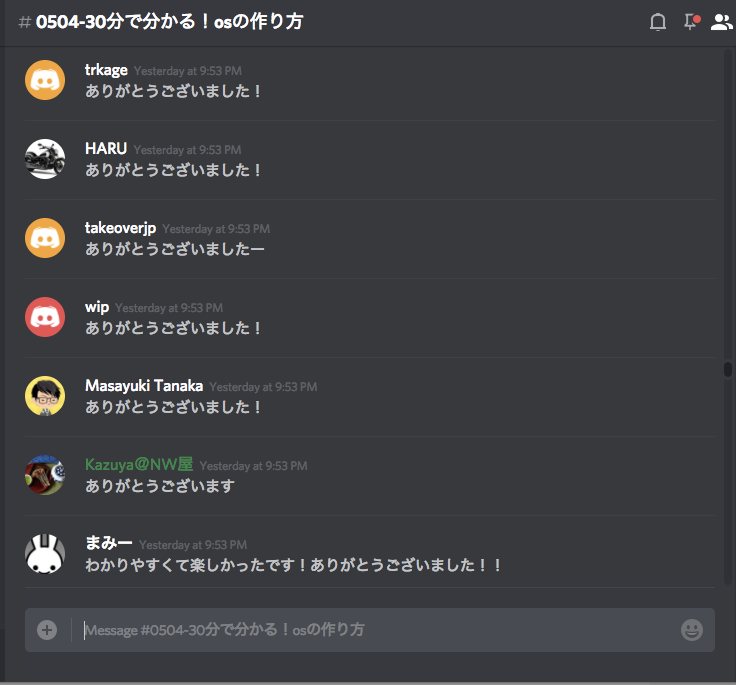 f:id:masayuki5160:20180505121504p:plain