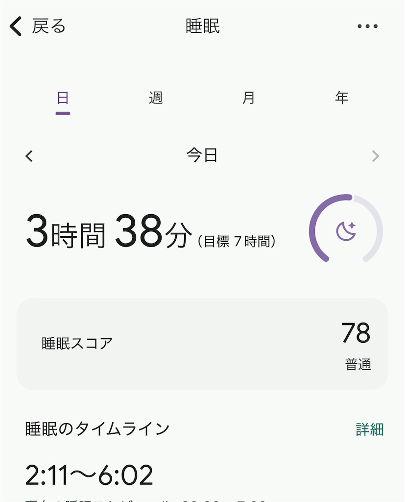 f:id:masayuki5160:20250414160929j:image