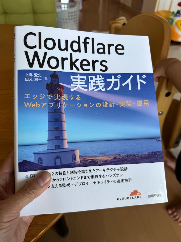 f:id:masayuki5160:20260612194539j:image f:id:masayuki5160:20260612194539j:image