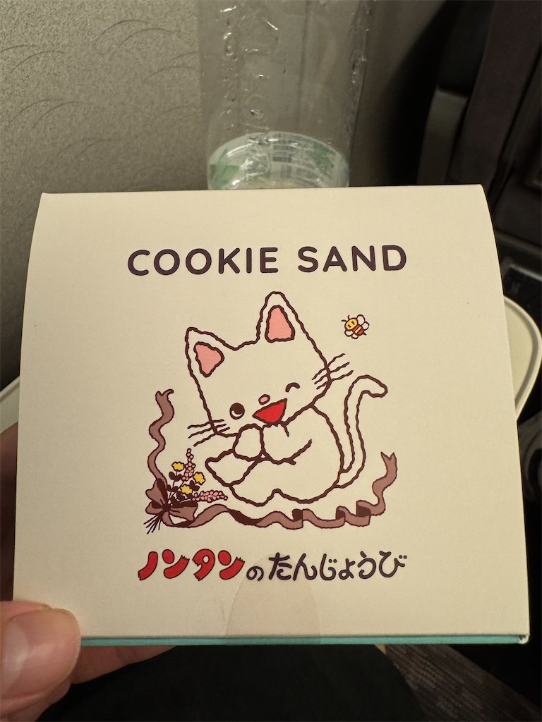 f:id:masayuki5160:20260723194220j:image f:id:masayuki5160:20260723194220j:image