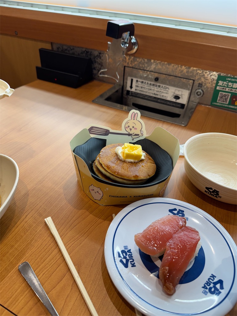 f:id:masayuki5160:20260824185248j:image