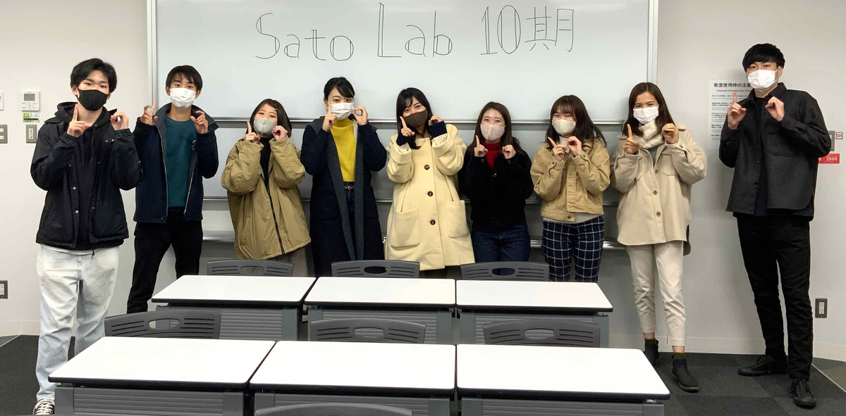 f:id:masayuki57sato:20201129214123j:plain