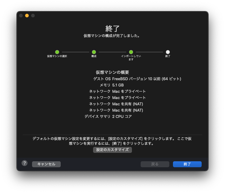 f:id:masayuki610930:20210228181745p:plain