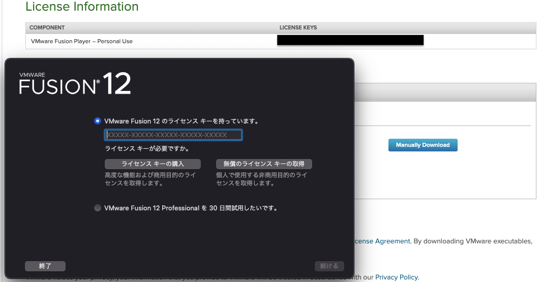 f:id:masayuki610930:20210228184839p:plain