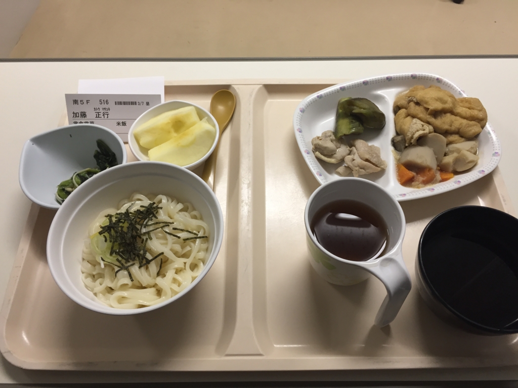 f:id:masayukigt:20170329225157j:plain f:id:masayukigt:20170329225157j:plain