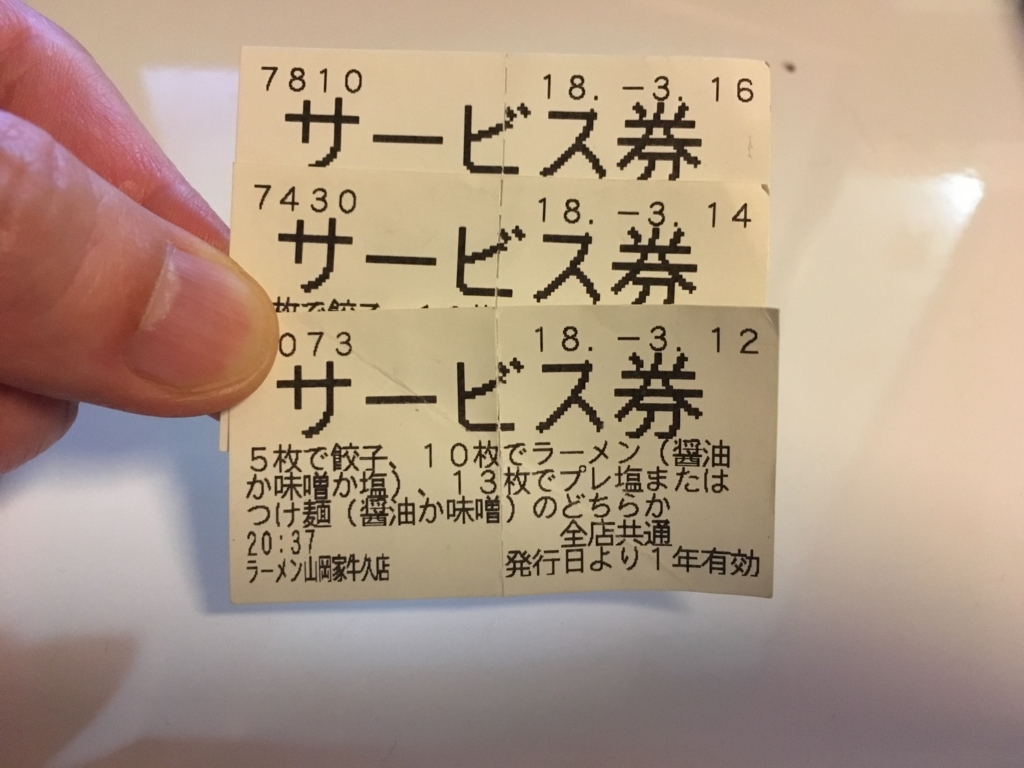 f:id:masayukigt:20180408234411j:plain