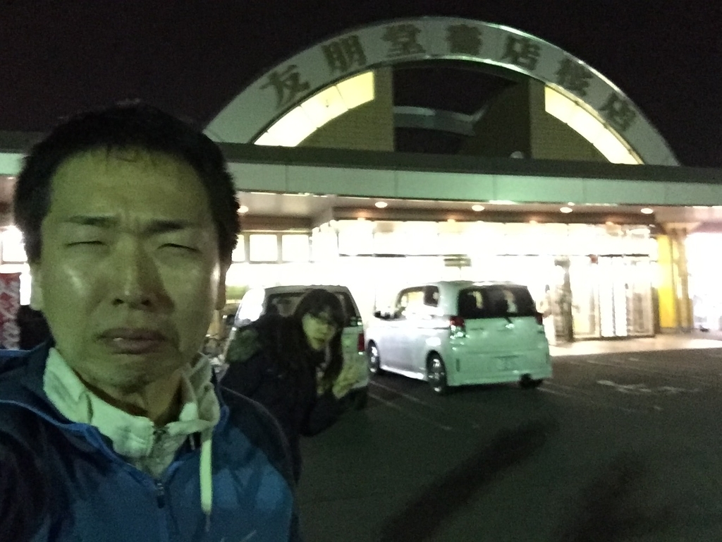 f:id:masayukigt:20180923144241j:plain f:id:masayukigt:20180923144241j:plain