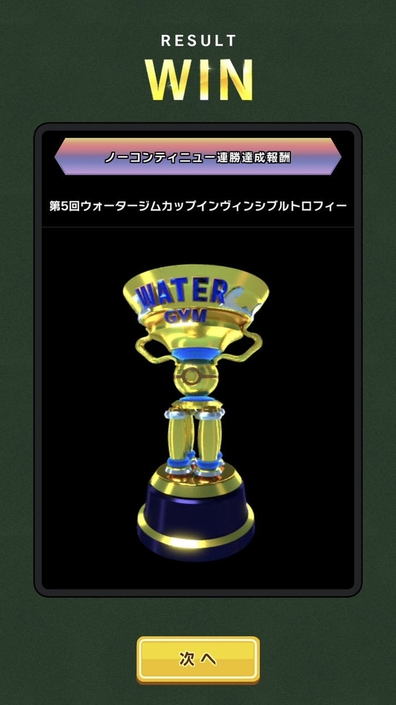 f:id:masayukilab:20181222145600j:plain f:id:masayukilab:20181222145600j:plain