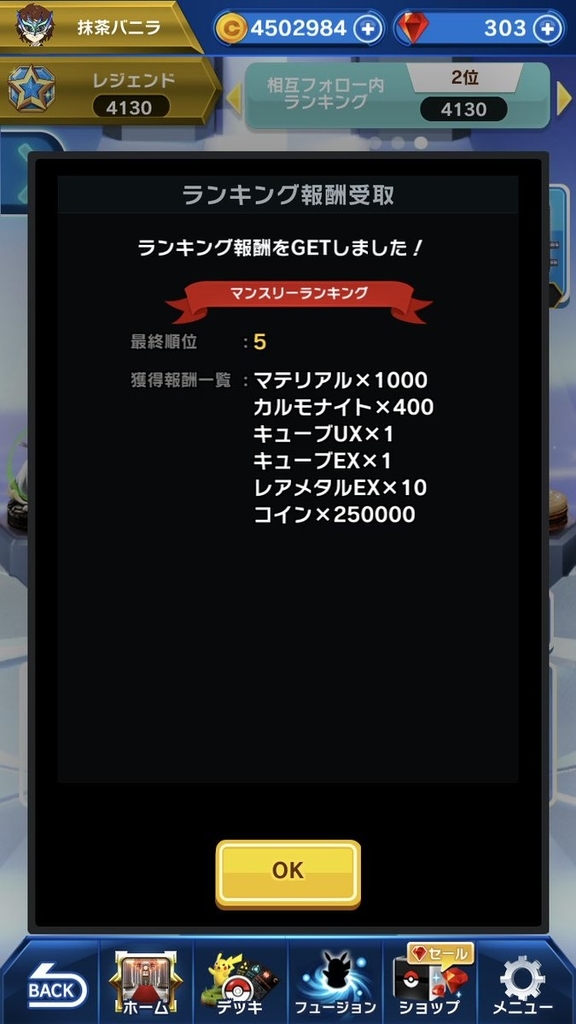 f:id:masayukilab:20190113231348j:plain f:id:masayukilab:20190113231348j:plain