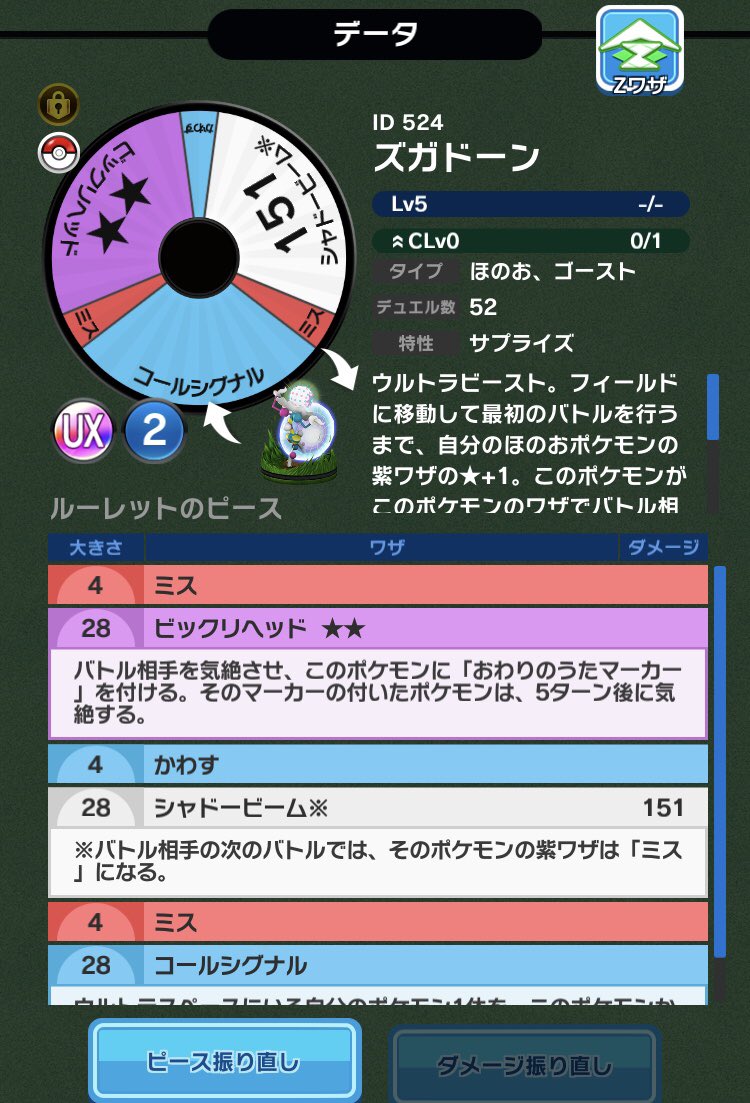 f:id:masayukilab:20190513230812j:plain f:id:masayukilab:20190513230812j:plain
