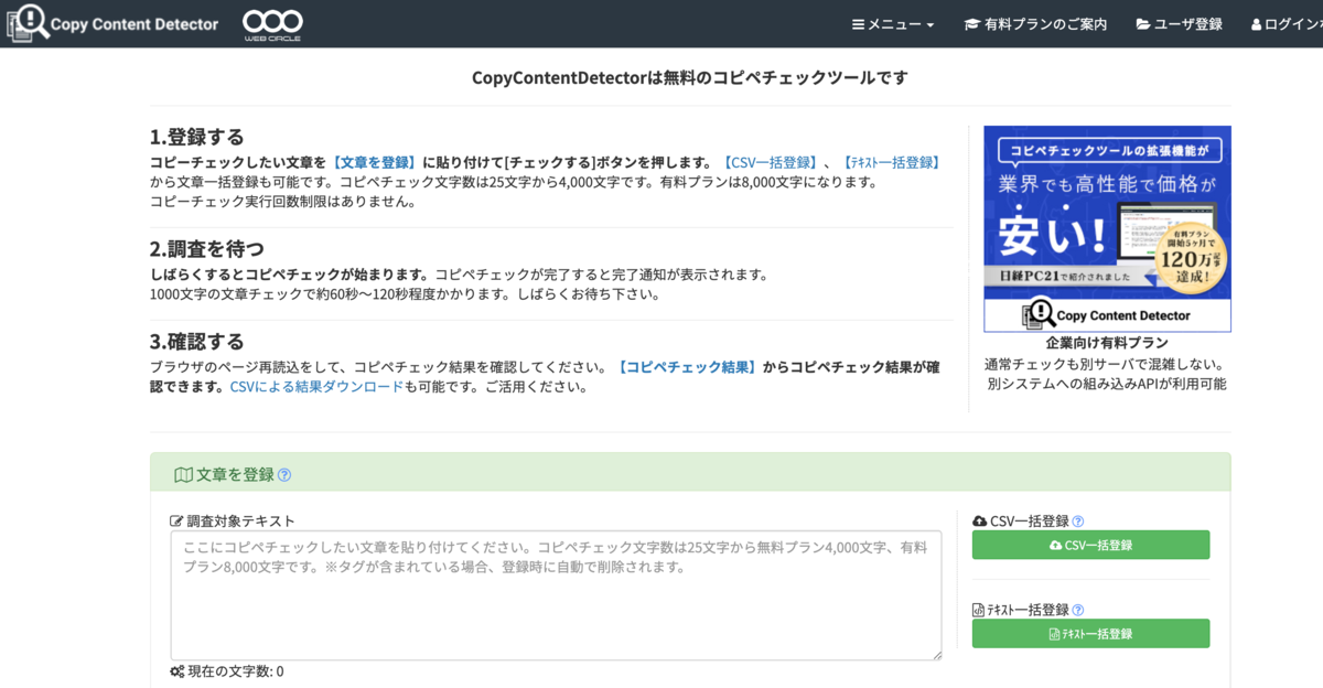 f:id:masayukinoko:20190831140324p:plain f:id:masayukinoko:20190831140324p:plain