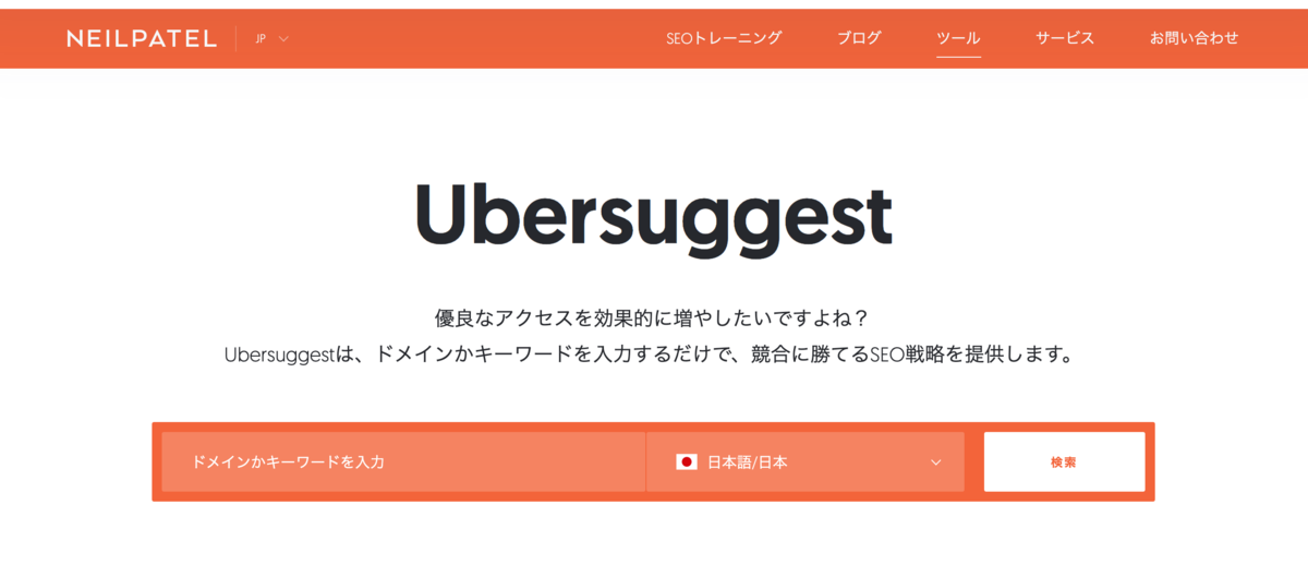 f:id:masayukinoko:20190831140357p:plain f:id:masayukinoko:20190831140357p:plain