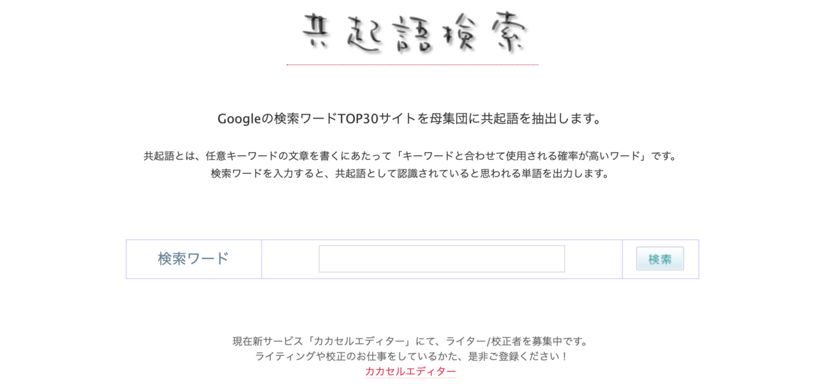 f:id:masayukinoko:20190831140405p:plain f:id:masayukinoko:20190831140405p:plain