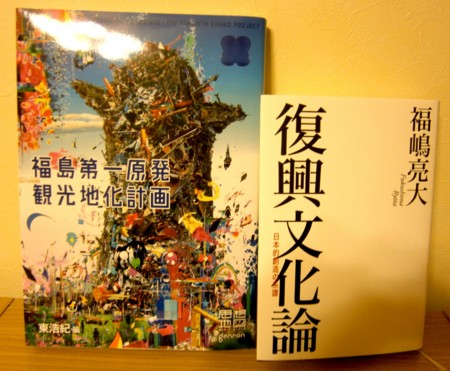 f:id:masayukisakane:20131117004210j:image