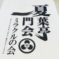 20160109080946