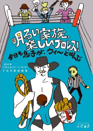 f:id:masayukisakane:20160917200620j:image f:id:masayukisakane:20160917200620j:image