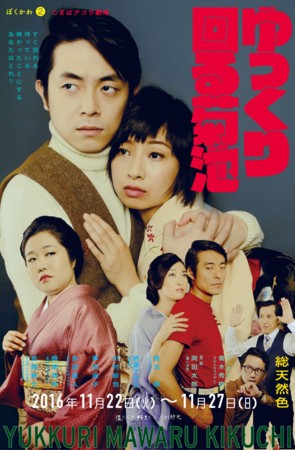 f:id:masayukisakane:20161204173905j:image f:id:masayukisakane:20161204173905j:image