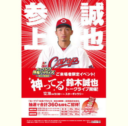 f:id:masayukisakane:20161211204705j:image f:id:masayukisakane:20161211204705j:image