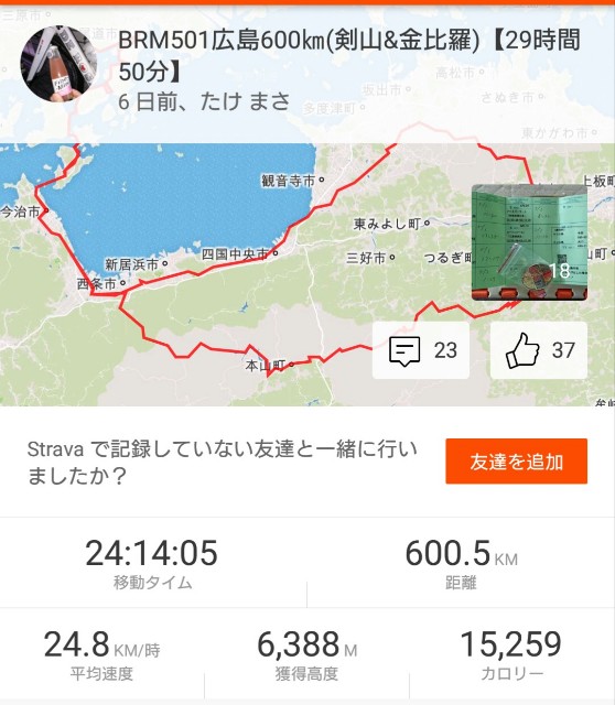 f:id:masayumex:20180507094513j:image f:id:masayumex:20180507094513j:image
