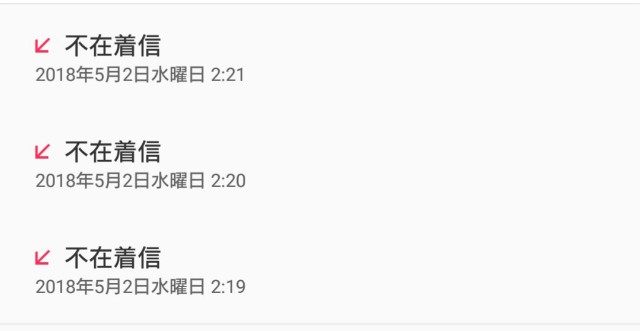 f:id:masayumex:20180509183905j:image f:id:masayumex:20180509183905j:image