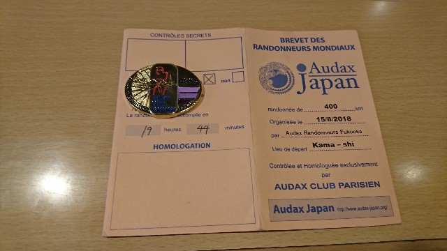 f:id:masayumex:20180827165953j:image f:id:masayumex:20180827165953j:image