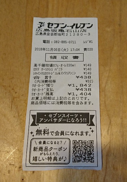 f:id:masayumex:20181216134746j:image f:id:masayumex:20181216134746j:image
