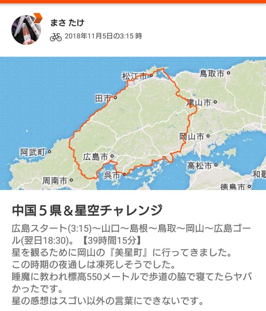 f:id:masayumex:20181216135225j:image f:id:masayumex:20181216135225j:image