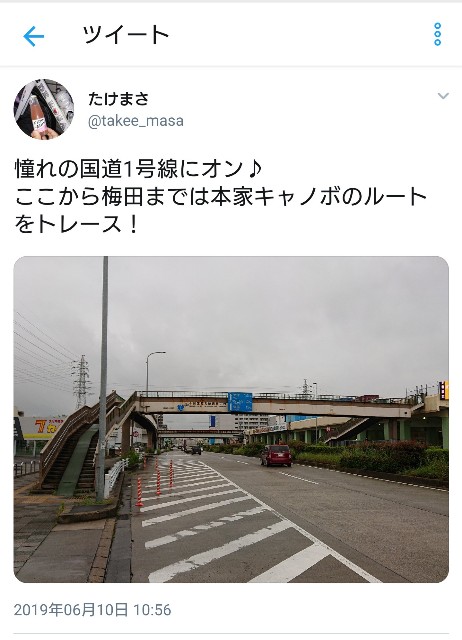 f:id:masayumex:20190722171340j:image f:id:masayumex:20190722171340j:image