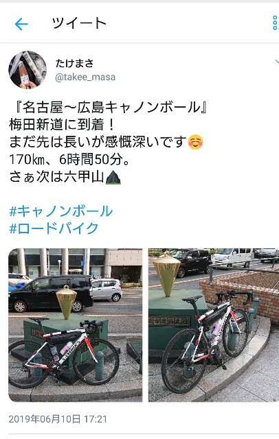 f:id:masayumex:20190722172917j:image f:id:masayumex:20190722172917j:image
