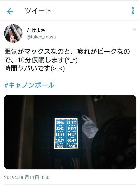 f:id:masayumex:20190727142459j:image f:id:masayumex:20190727142459j:image