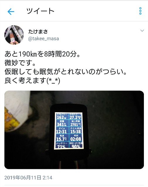 f:id:masayumex:20190728091813j:image f:id:masayumex:20190728091813j:image