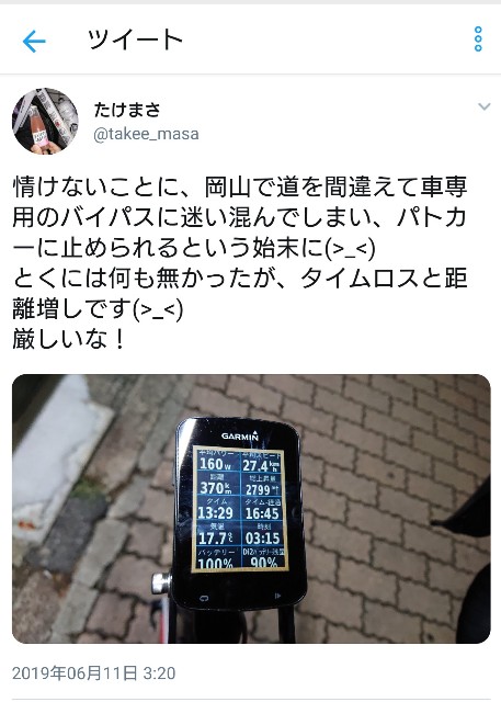 f:id:masayumex:20190728091950j:image f:id:masayumex:20190728091950j:image