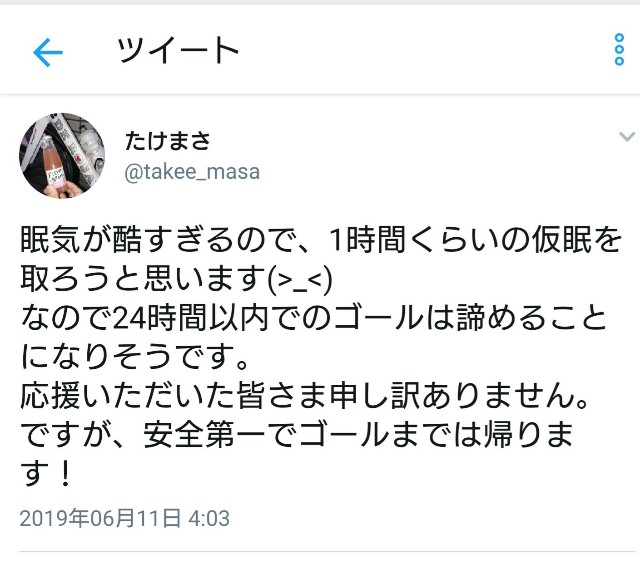 f:id:masayumex:20190728092347j:image f:id:masayumex:20190728092347j:image