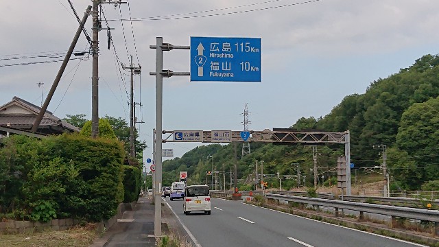 f:id:masayumex:20190728093033j:image f:id:masayumex:20190728093033j:image