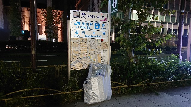 f:id:masayumex:20191010170031j:image