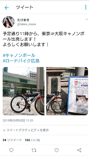 f:id:masayumex:20191010171306j:image