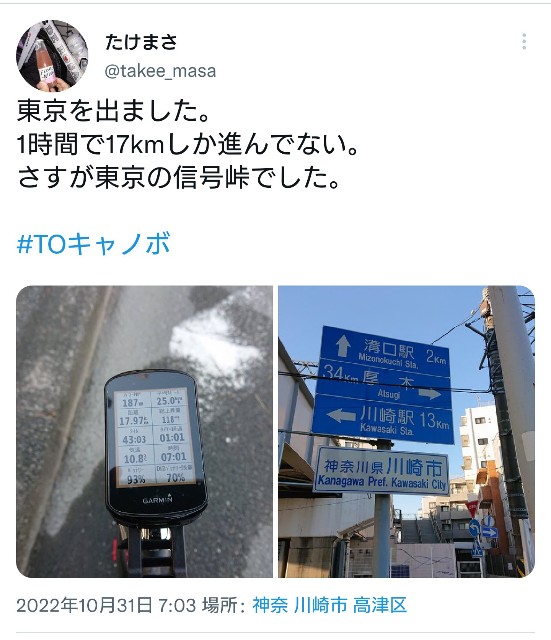 f:id:masayumex:20221228200925j:image f:id:masayumex:20221228200925j:image