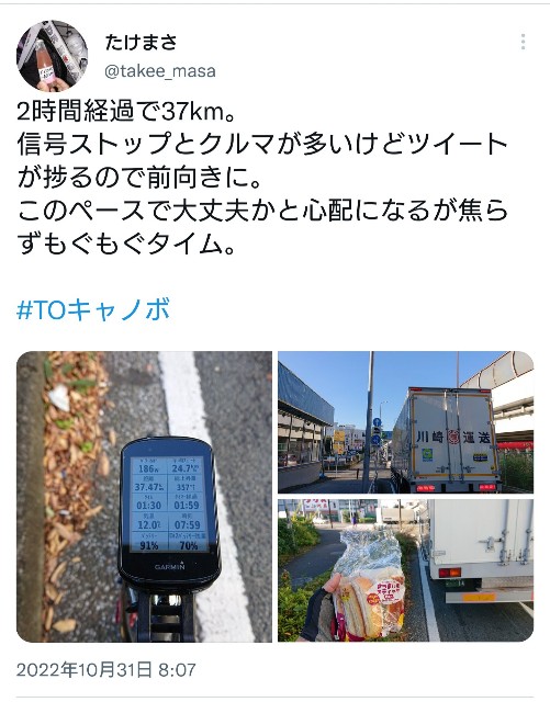 f:id:masayumex:20221228200944j:image f:id:masayumex:20221228200944j:image