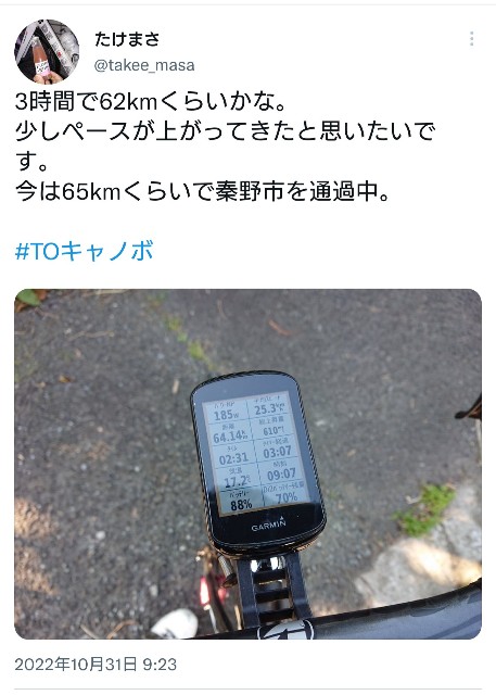 f:id:masayumex:20221228201000j:image f:id:masayumex:20221228201000j:image