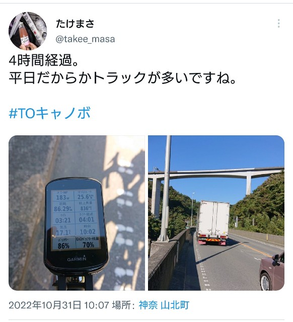 f:id:masayumex:20221228201039j:image f:id:masayumex:20221228201039j:image