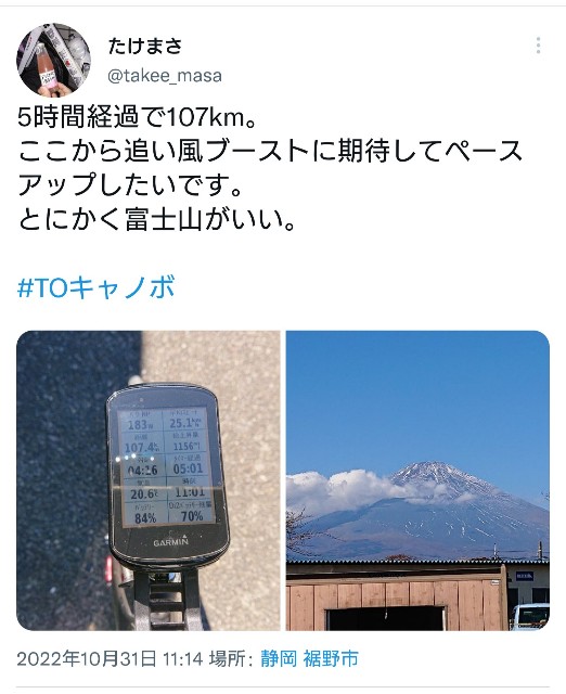 f:id:masayumex:20221228201158j:image f:id:masayumex:20221228201158j:image