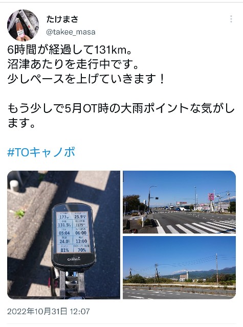 f:id:masayumex:20221228201214j:image f:id:masayumex:20221228201214j:image