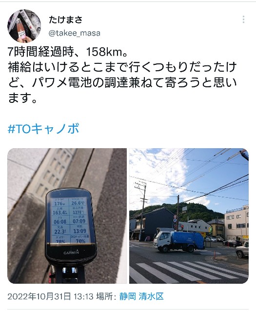 f:id:masayumex:20221228201230j:image f:id:masayumex:20221228201230j:image