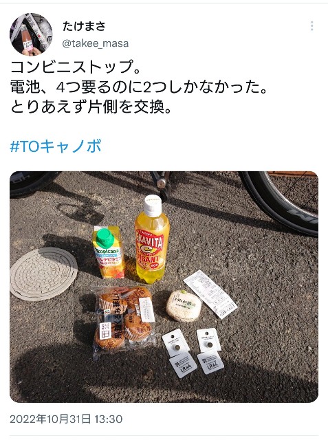 f:id:masayumex:20221228201253j:image f:id:masayumex:20221228201253j:image