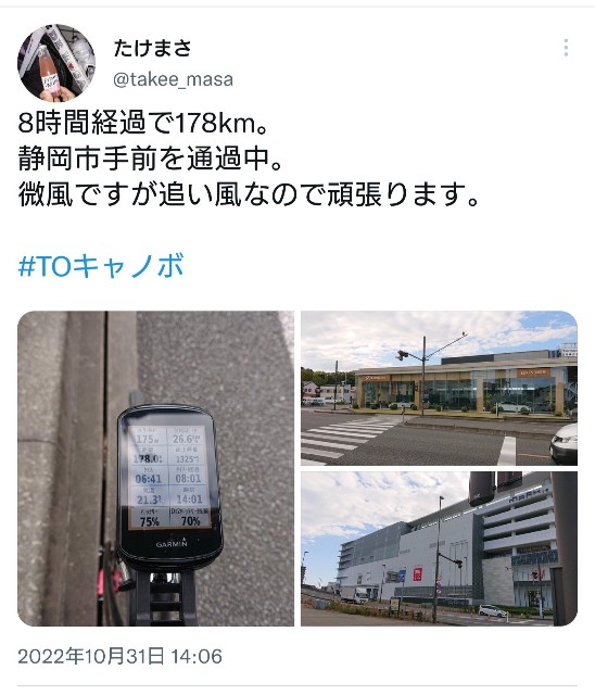 f:id:masayumex:20221228201343j:image f:id:masayumex:20221228201343j:image